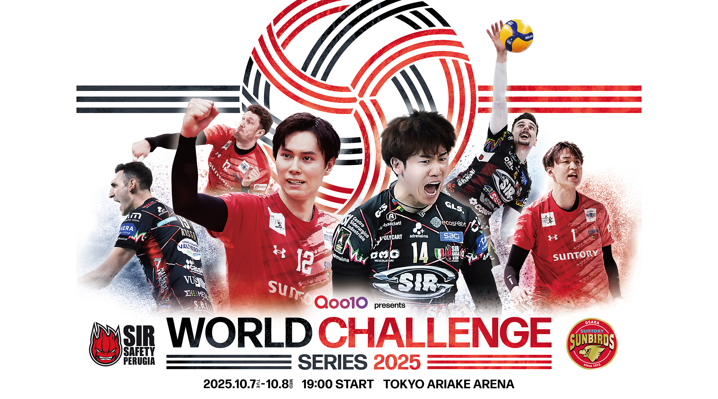 マイナビオールスターゲーム 大会支援|博報堂スポーツマーケティング マイナビオールスターゲーム 大会支援|博報堂スポーツマーケティング